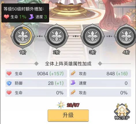 三千幻世內置菜單