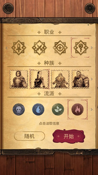 魔法之劍起源內置作弊菜單