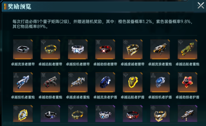 群星紀元橙卡怎么獲得-群星紀元橙卡獲取攻略