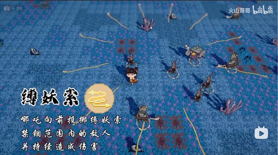 黑神榜哪吒內置菜單