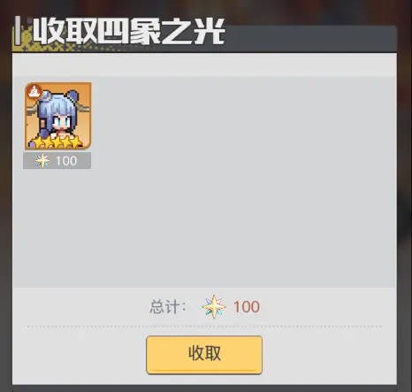 三千幻世內置菜單