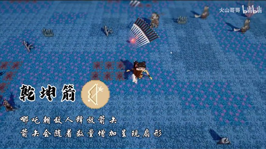 黑神榜哪吒內置菜單
