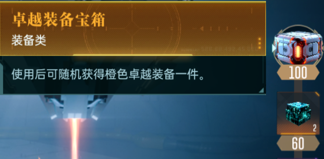 群星紀元橙卡怎么獲得-群星紀元橙卡獲取攻略
