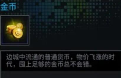 明日邊境0.1折最新版