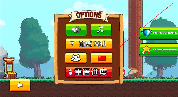 伐木工大冒險(xiǎn)內(nèi)置mod菜單