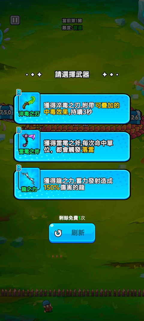 打了個(gè)龍無限金幣版