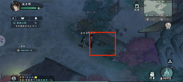 墨劍江湖無限資源版