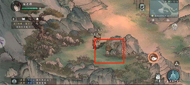 墨劍江湖無限資源版