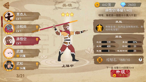 標(biāo)槍王者內(nèi)置菜單