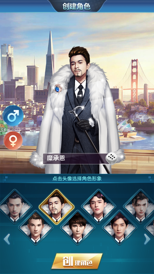 逆天紀最新版
