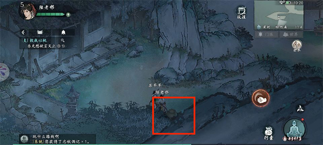 墨劍江湖無限資源版