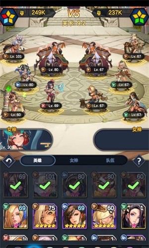 逆王傳說內購全cg版