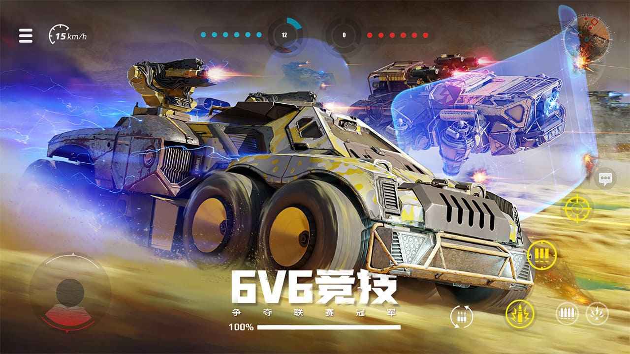 創(chuàng)世戰(zhàn)車國(guó)際服