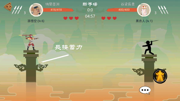 標(biāo)槍王者內(nèi)置菜單