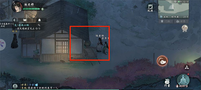 墨劍江湖無限資源版