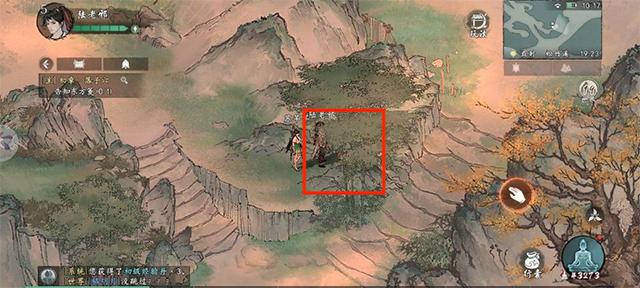 墨劍江湖無限資源版