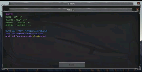 傳奇生物游戲手機版