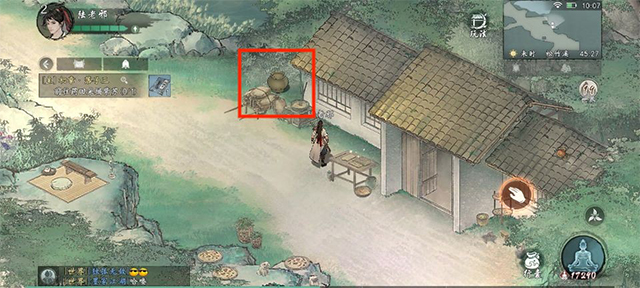 墨劍江湖無限資源版