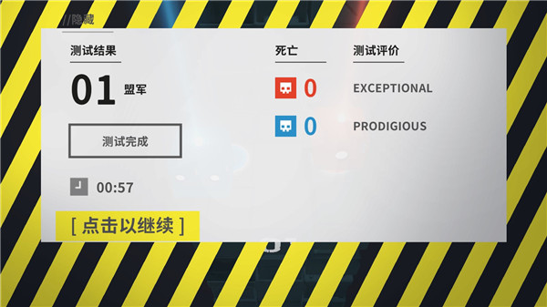 死亡方塊手機版