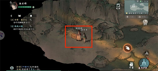 墨劍江湖無限資源版