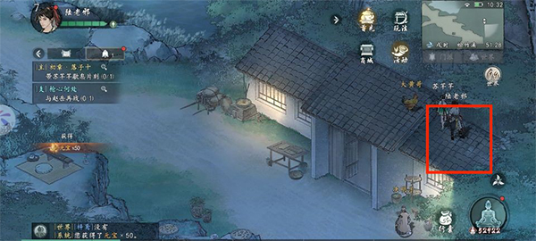 墨劍江湖無限資源版