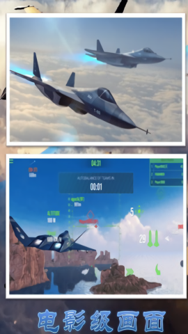 刺激空戰內置菜單