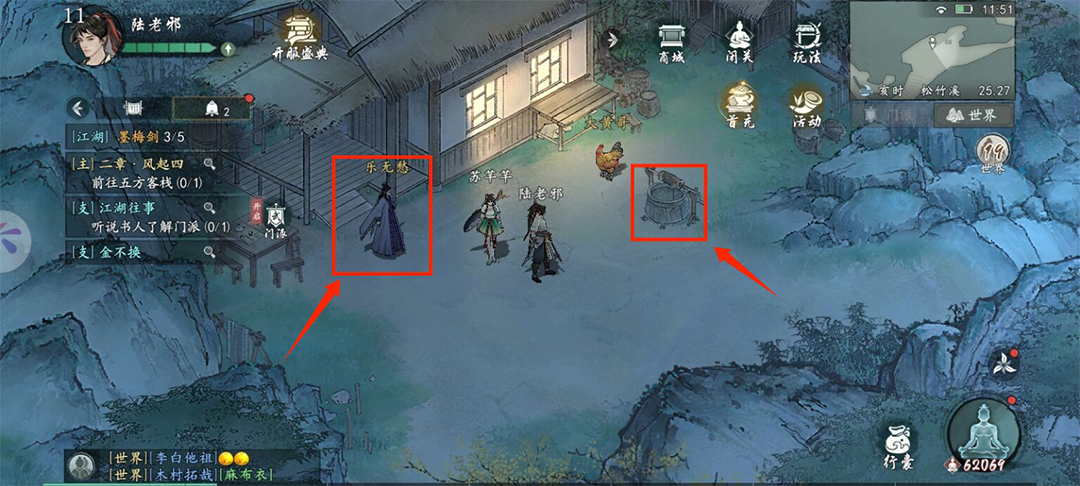 墨劍江湖無限資源版