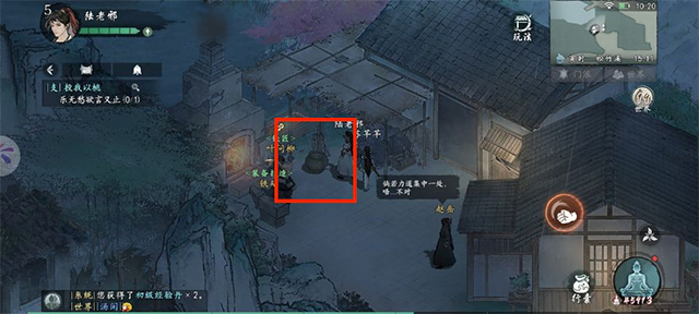 墨劍江湖無限資源版
