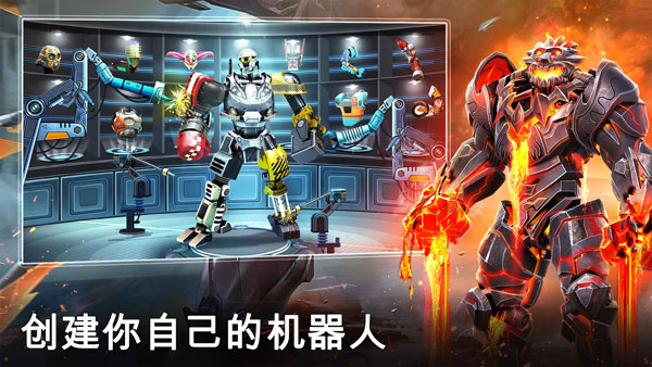 鐵甲鋼拳冠軍賽無限金幣免費版