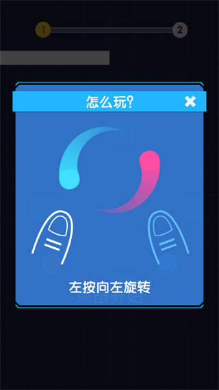 太極跑酷國外版