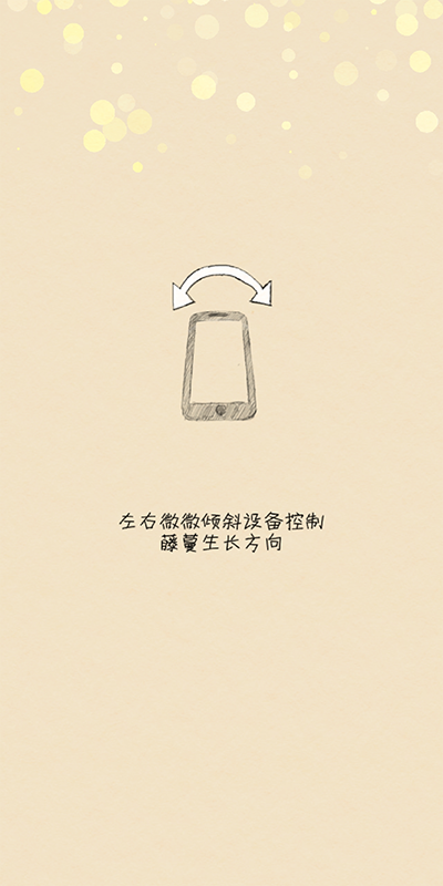 你是我的陽光游戲安卓版
