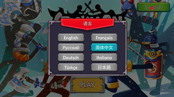 火柴人戰爭2秩序帝國內置菜單