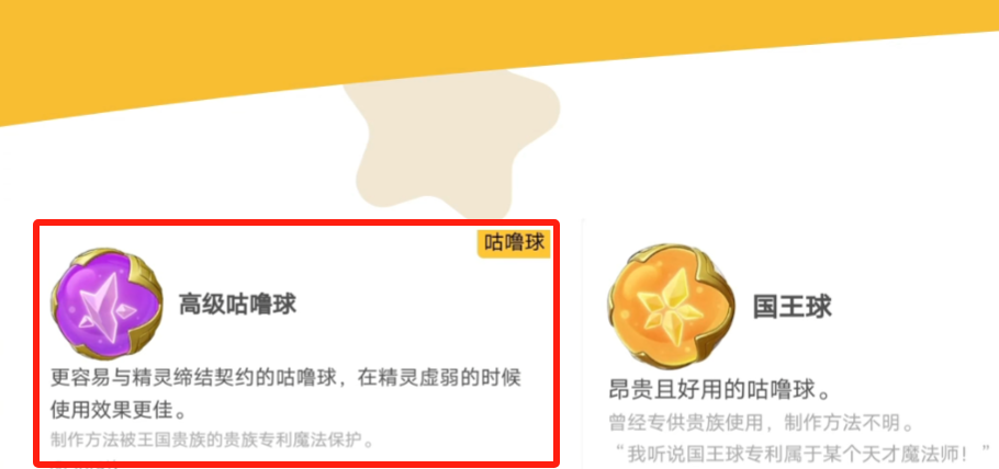 洛克王國世界炫彩精靈怎么獲取-洛克王國世界炫彩精靈獲得方法介紹