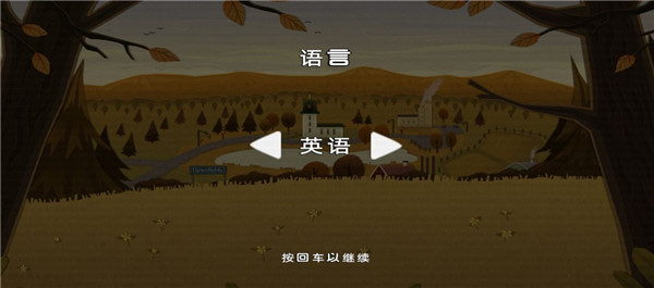 不幸小妹游戲漢化版