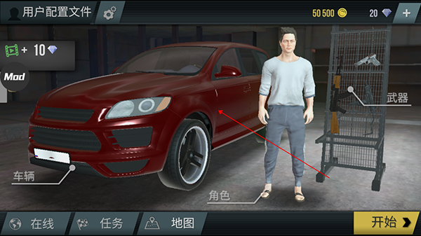 火力全開2城市狂熱無限金幣版