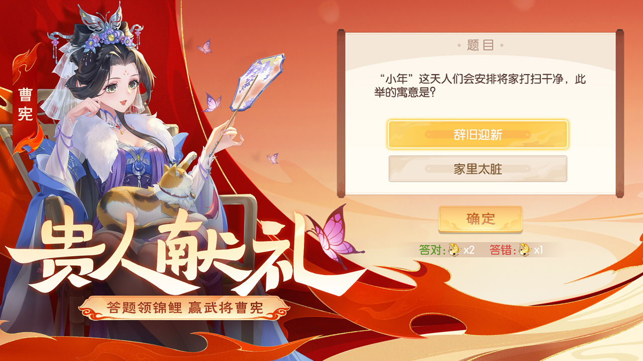 歡樂三國(guó)殺2025最新版