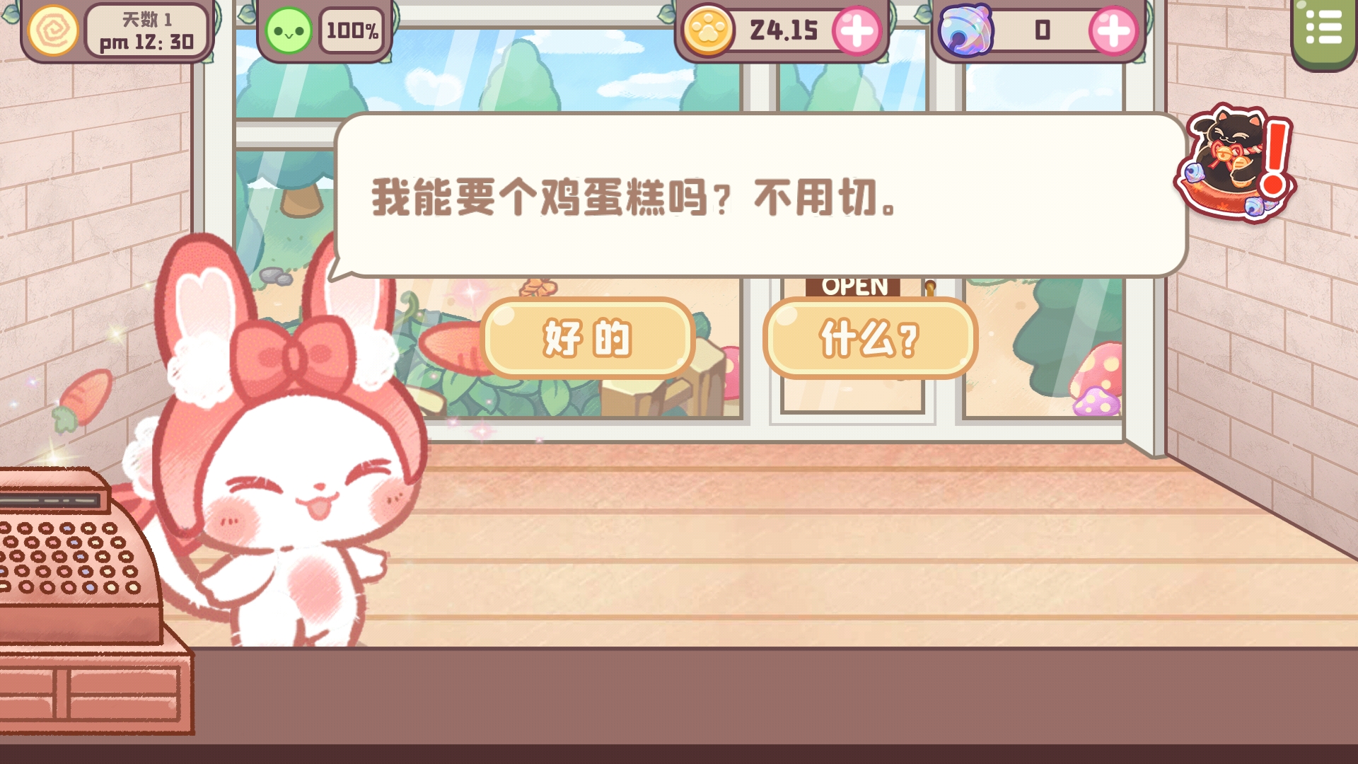 旅貓?zhí)鹌返隉o限金幣