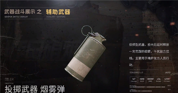 昨日硝煙內(nèi)置菜單版