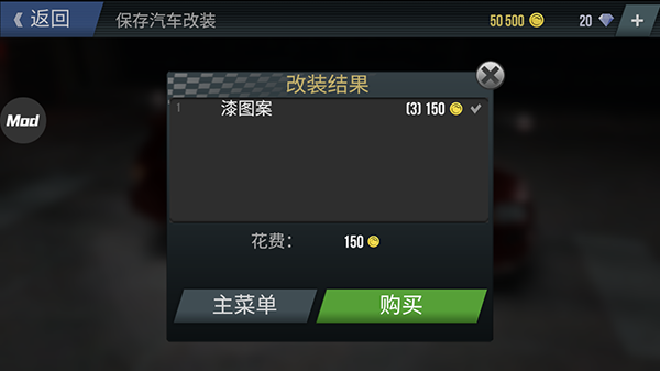 火力全開2城市狂熱無限金幣版