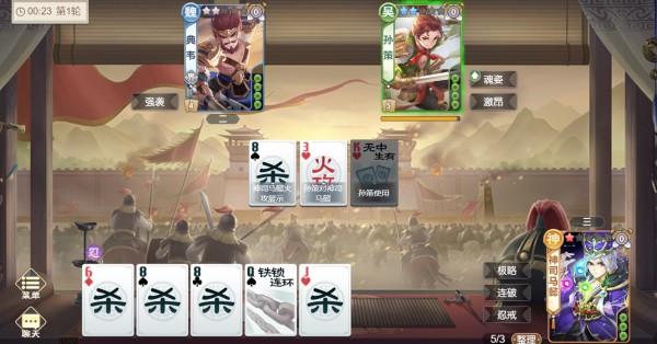 歡樂三國(guó)殺2025最新版