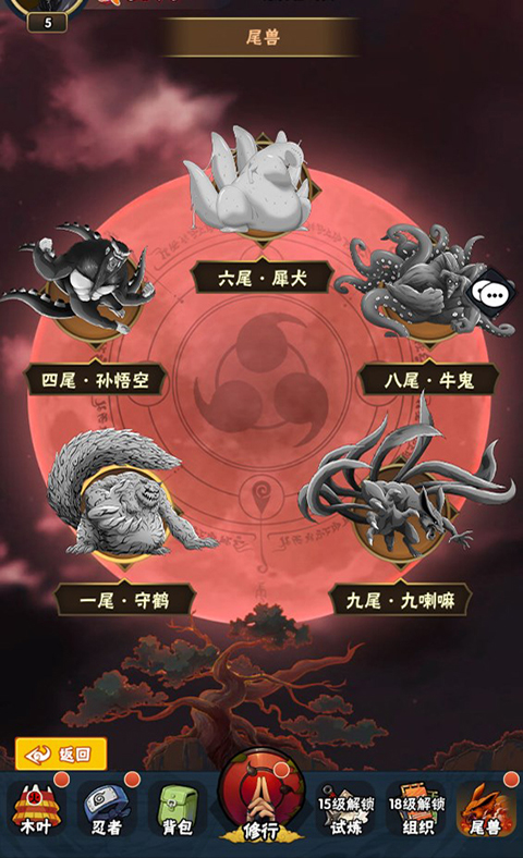 侍忍者內(nèi)購版