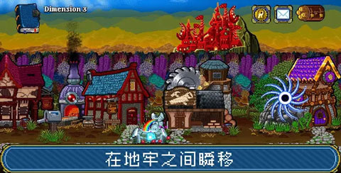 蘇打地牢內(nèi)購版