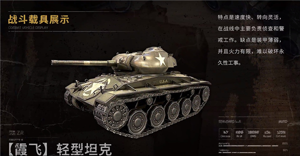 昨日硝煙內(nèi)置菜單版