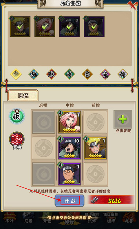 侍忍者內(nèi)購版