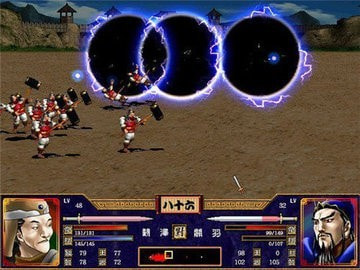 三國群英傳2手機版單機版
