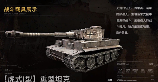 昨日硝煙內(nèi)置菜單版