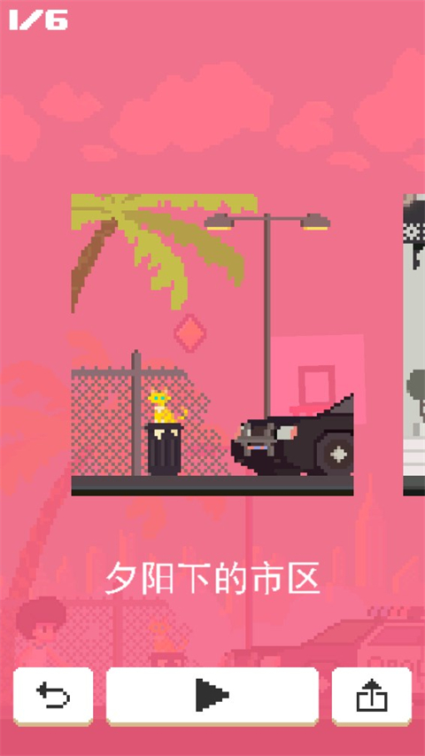 籃球之王游戲手機版