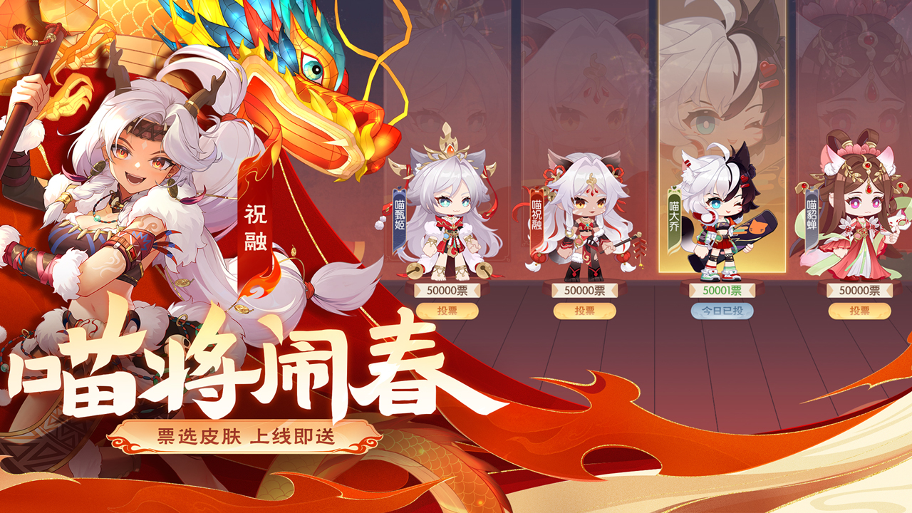 歡樂三國(guó)殺2025最新版