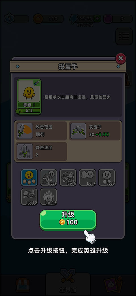 勇闖要塞內(nèi)置菜單最新版