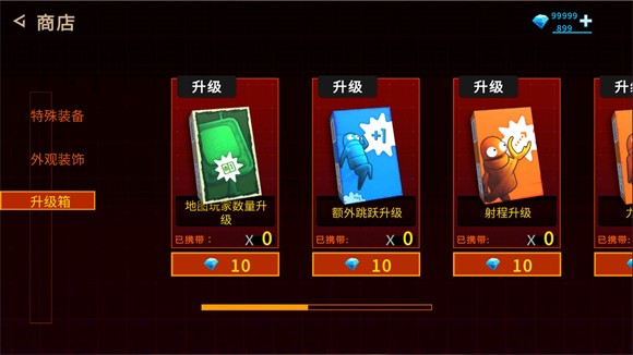 repo